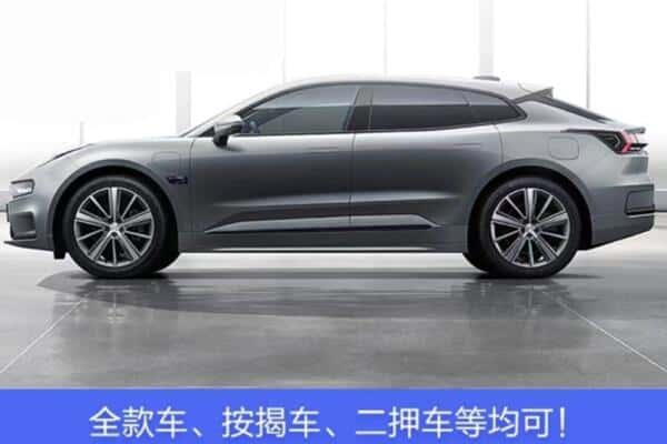 眉山附近按揭车抵押