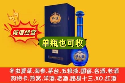 眉山诚信回收梦之蓝