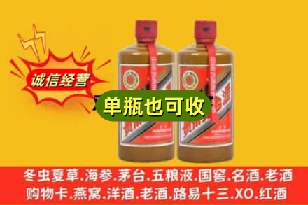 眉山诚信回收精品茅台