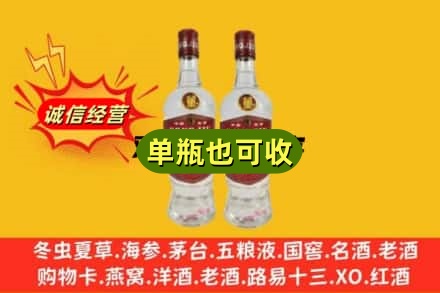 眉山上门回收董酒