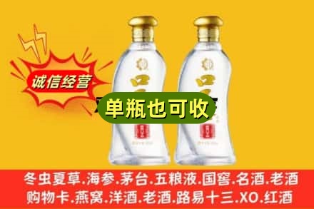 眉山回收口子窖