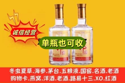 眉山上门回收郎酒